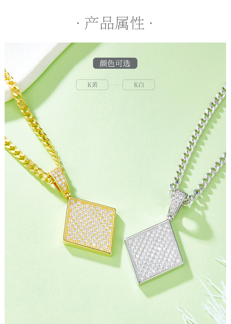 方块嘻哈项链S925银吊坠莫桑钻厘石D级0.85CT - 2